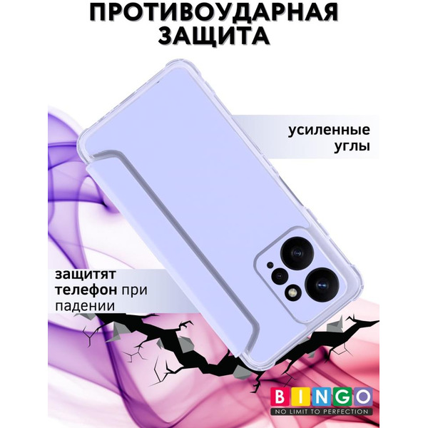 Чехол-книга Bingo Corner для XIAOMI Redmi Note 12 4G Лавандовый