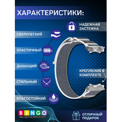 Ремешок Bingo Nylon Buckle для AMAZFIT T-Rex 3 (серый с зеленым)