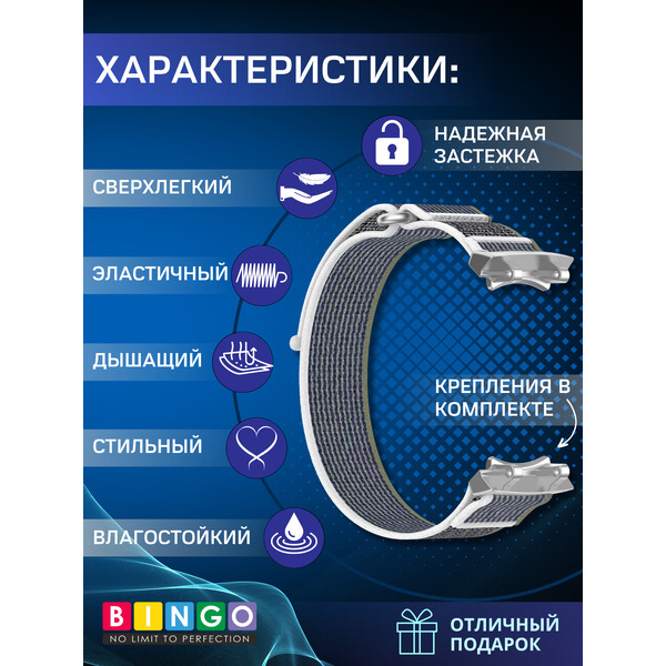 Ремешок Bingo Nylon Buckle для AMAZFIT T-Rex 3 (серый с зеленым)