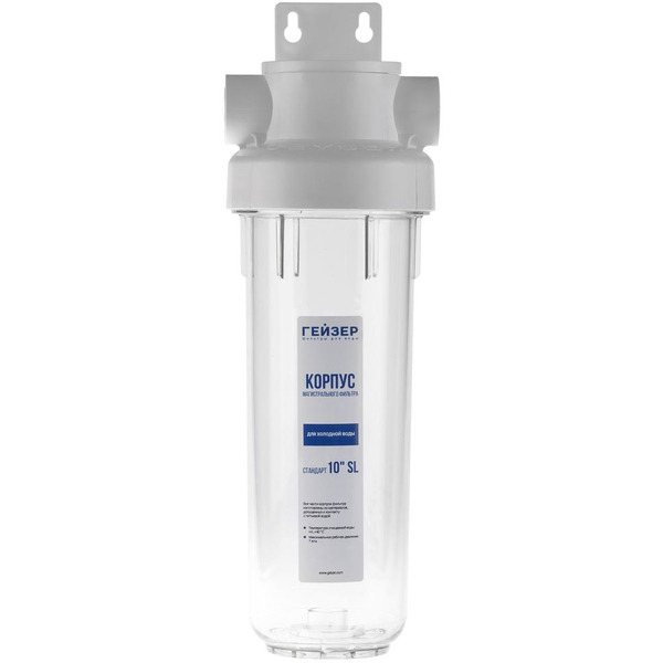 Корпус фильтра Гейзер Гарант 1/2" 10SL