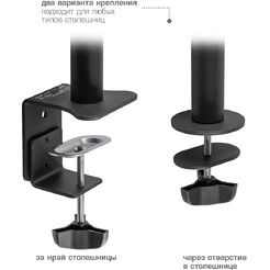 Кронштейн для монитора Kromax CASPER-506
