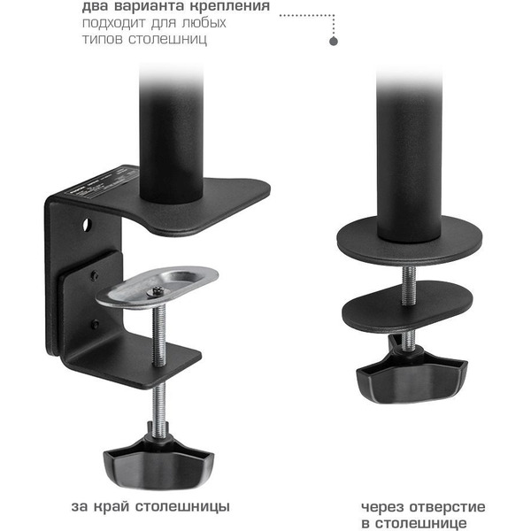 Кронштейн для монитора Kromax CASPER-506