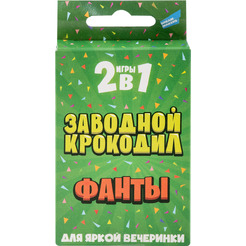 Настольная игра Dream Makers Заводной крокодил. Фанты 2319C