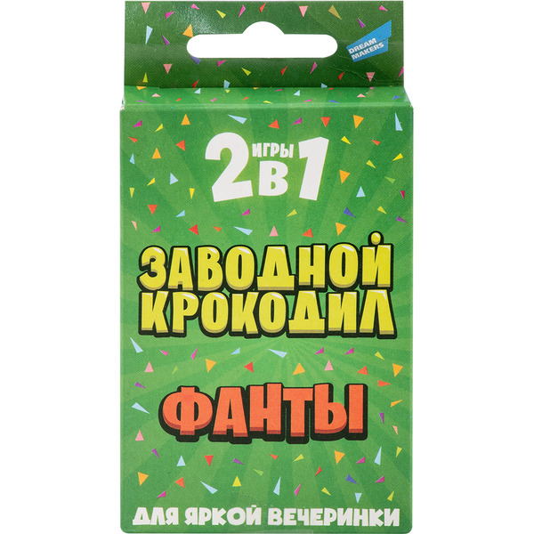 Настольная игра Dream Makers Заводной крокодил. Фанты 2319C