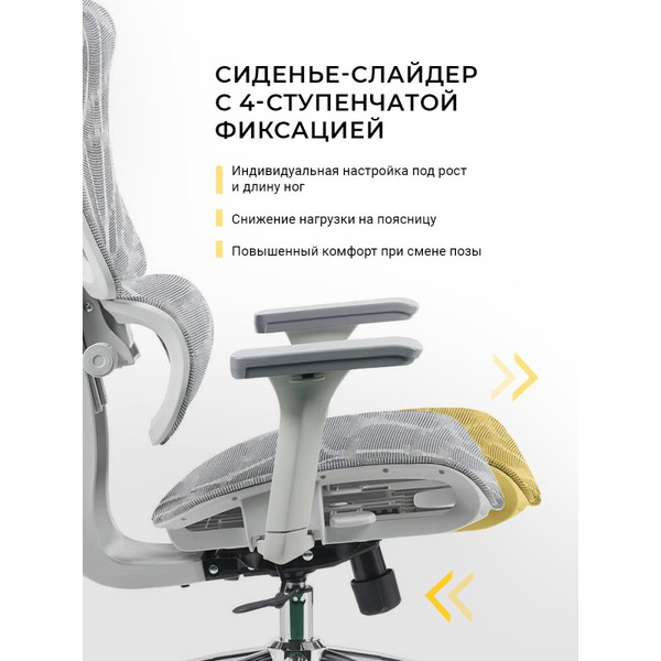 Офисное кресло MYROO Office HS-3853H-1-G Wizard Light Grey