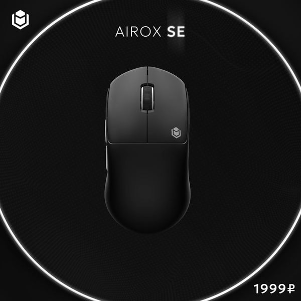 Мышь IO by Red Square Airox SE io161 (белый)