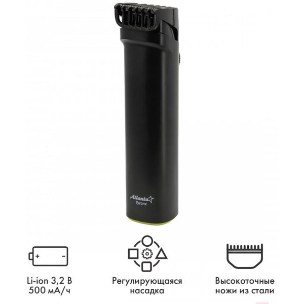 Машинка для стрижки волос Atlanta ATH-6915 (черный)