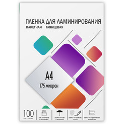 Пленка для ламинирования Гелеос A4 175 мкм LPA4-175