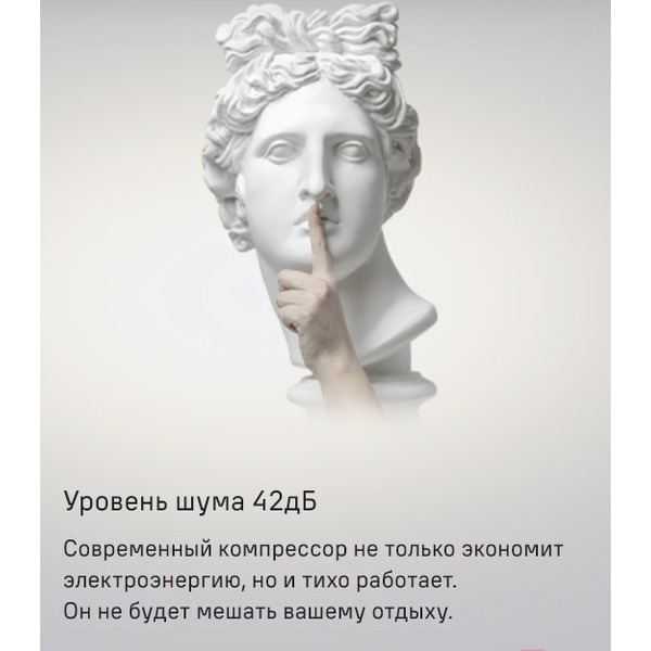 Морозильный ларь MAUNFELD MFL300W