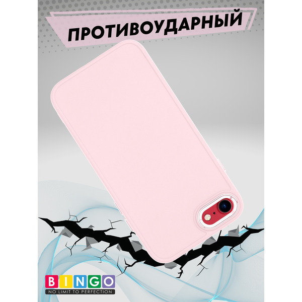 Бампер BINGO Metal для iPhone 7/8/SE (2020/2022) Розовый