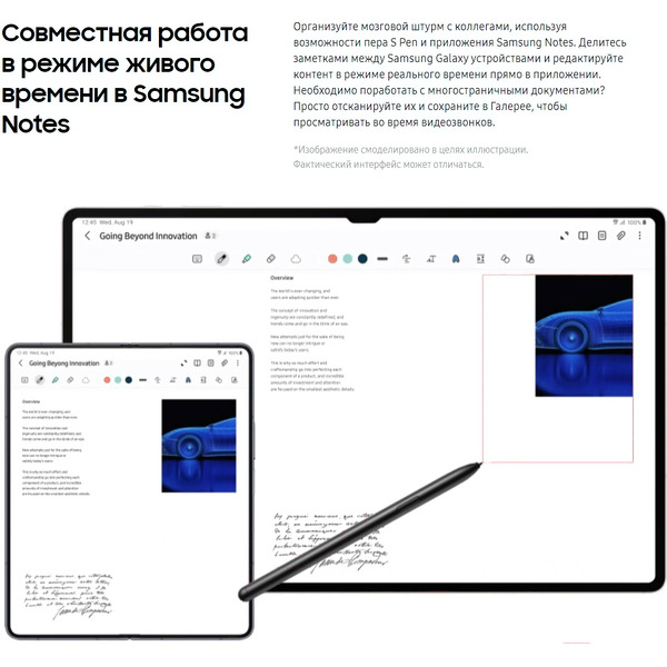 Планшет Samsung Galaxy Tab S9+ 5G SM-X816 12GB/512GB (бежевый)