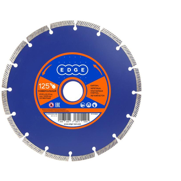 Алмазный диск PATRIOT 811010003