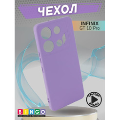 Бампер Bingo Liquid TPU для INFINIX GT 10 Pro Фиолетовый