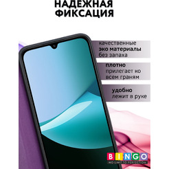 Чехол-книжка Bingo Smart XIAOMI Redmi 15C 4G/POCO C85 4G Фиолетовый