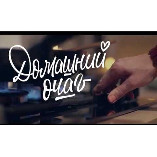 Варочная поверхность газовая HANSA BHGI63112035