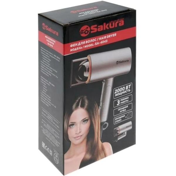 Фен Sakura SA-4043BR