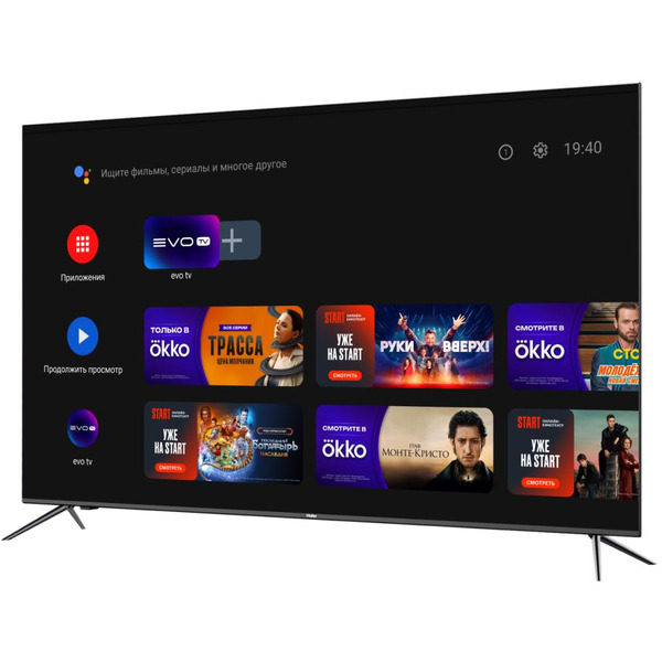 Телевизор Haier 65 Smart TV S1