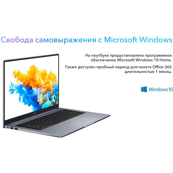 Ноутбук Honor MagicBook Pro 16 HYLR-WFQ9 Mystic Silver