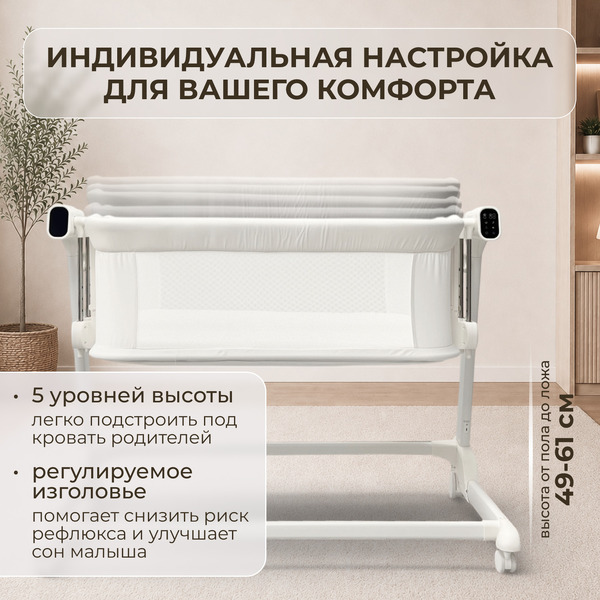 Кроватка детская трансформер BubaGo Florena BG 216-1 (белый)