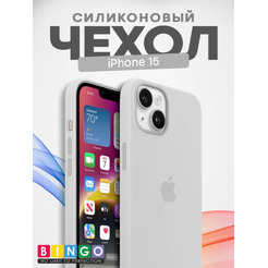 Бампер Bingo Silicone Case для APPLE iPhone 15 Белый