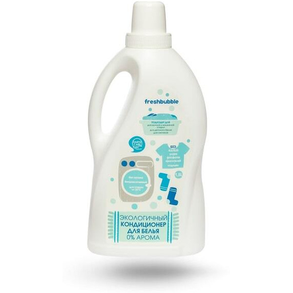 Кондиционер для белья без аромата Freshbubble FBLCON04