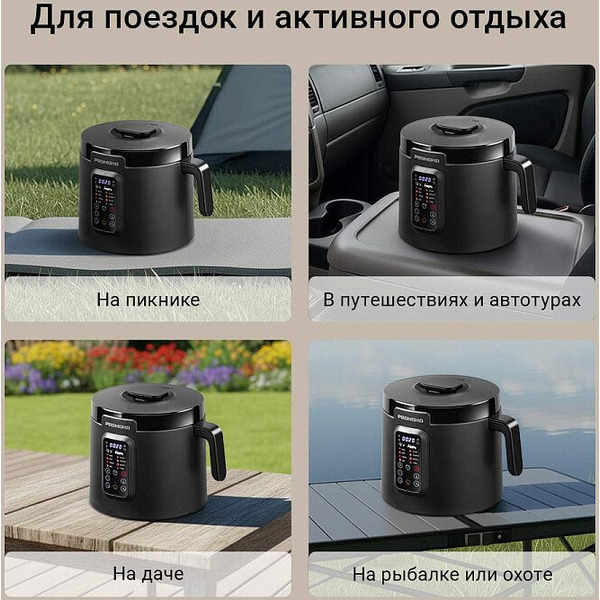 Мультиварка РЕДМОНД MC131 (черный)