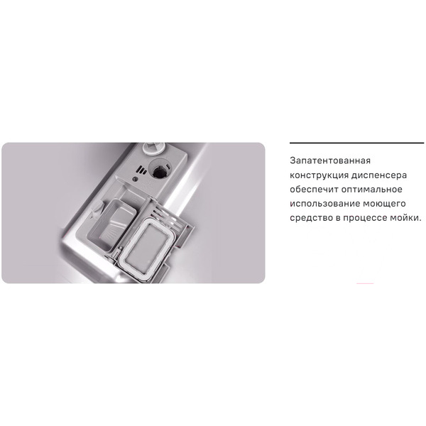 Встраиваемая посудомоечная машина MAUNFELD MLP-123I