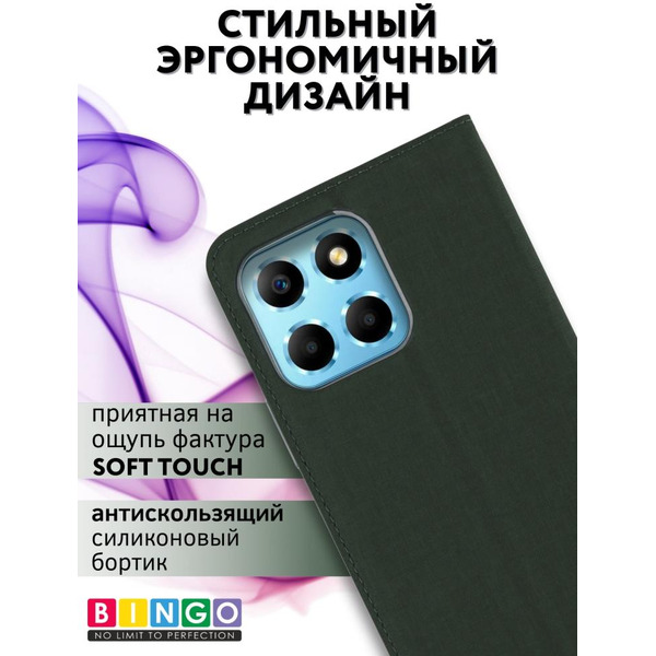 Чехол-книга BINGO Book для HONOR X6/HONOR 70 Lite зеленый
