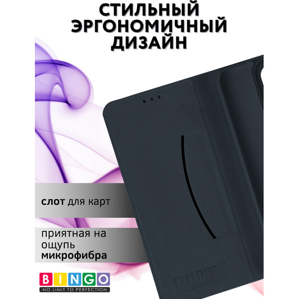 Чехол-книга BINGO Litchi для HONOR X7c (черный)