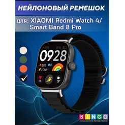 Ремешок Bingo Mountain для XIAOMI Redmi Watch 4/Smart Band 8 Pro Черный