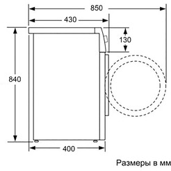 Стиральная машина Beko WRE6512ZAW BY