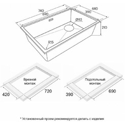 Кухонная мойка Paulmark Lumi LU74SK-GRM