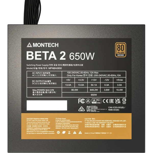 Блок питания Montech Beta 2 650W