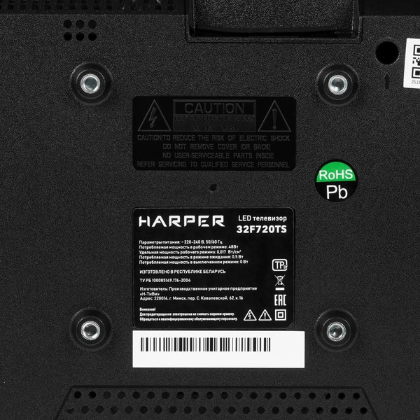 Телевизор Harper 32F720TS