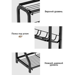 Кухонная стойка для хранения Happy Home HH-052 (черный)