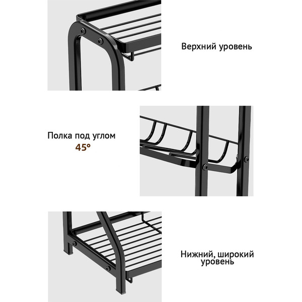 Кухонная стойка для хранения Happy Home HH-052 (черный)
