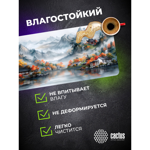 Коврик для стола CACTUS Beautiful nature CS-MP-JAC01XXL