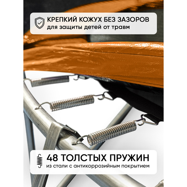 Батут GetActive Jump 8FT с внешней сеткой оранжевый (J8L-O)