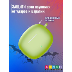 Чехол BINGO Silicone для HONOR X3 Зеленый