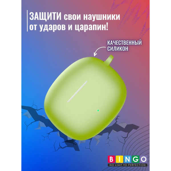 Чехол BINGO Silicone для HONOR X3 Зеленый