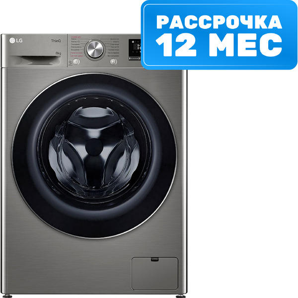 Стиральная машина LG F2V5PS2S