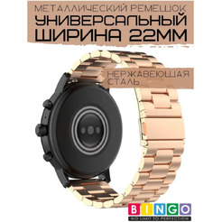Ремешок Bingo Stainless для часов 22мм (розовое золото)