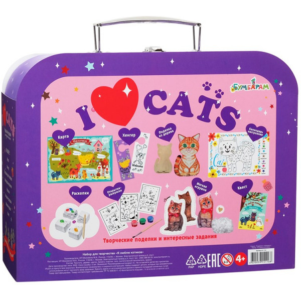 Набор для создания поделок/игрушек Bumbaram Я люблю котиков Tr-114