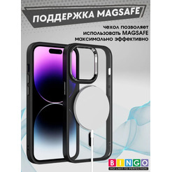 Бампер Bingo Metal Magnetic для APPLE iPhone 13 Pro Max Черный