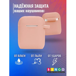Чехол Bingo Silicone для APPLE AirPods 2 (персиковый)