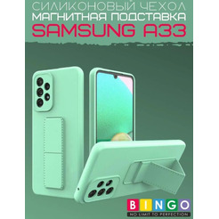 Бампер Bingo Stand для SAMSUNG A33 Мята