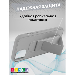 Бампер BINGO Stand для APPLE iPhone 13 серый