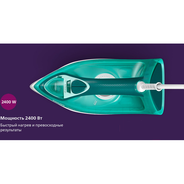 Утюг Philips DST3030/70