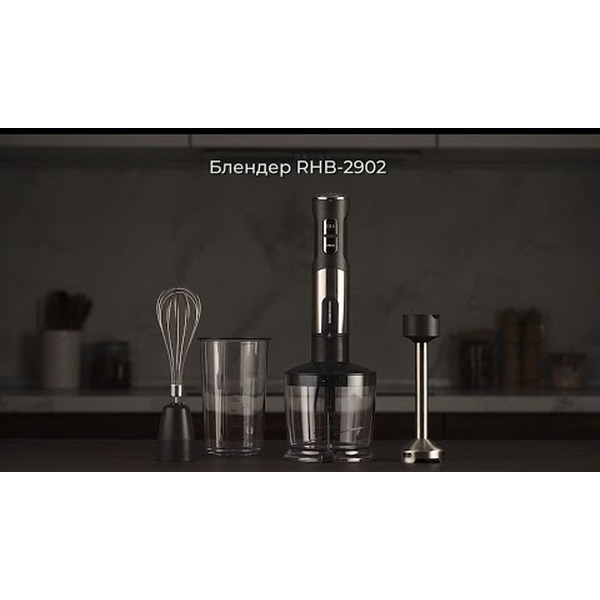 Блендер РЕДМОНД RHB-2902
