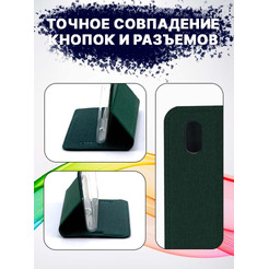 Чехол-книга Bingo Book для ZTE A3 2020 (Зеленый)